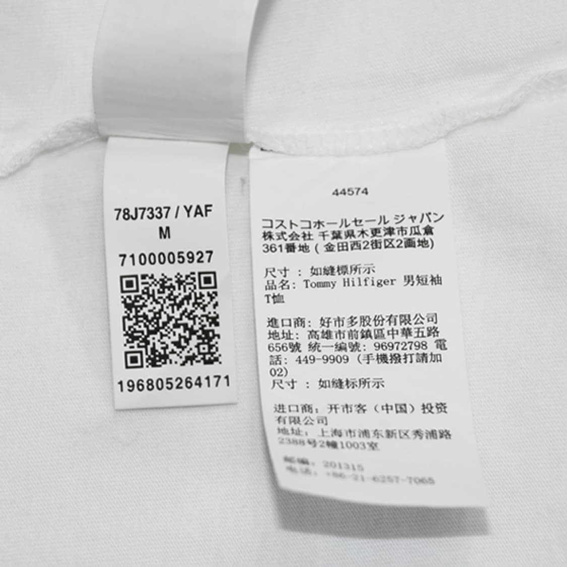 TOMMY HILFIGER 로고티셔츠 상품이미지8