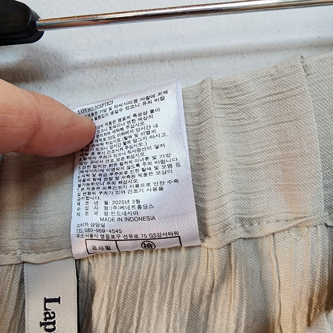 라삐아프 아이보리색 끈 면바지 와이드 팬츠 상품이미지6