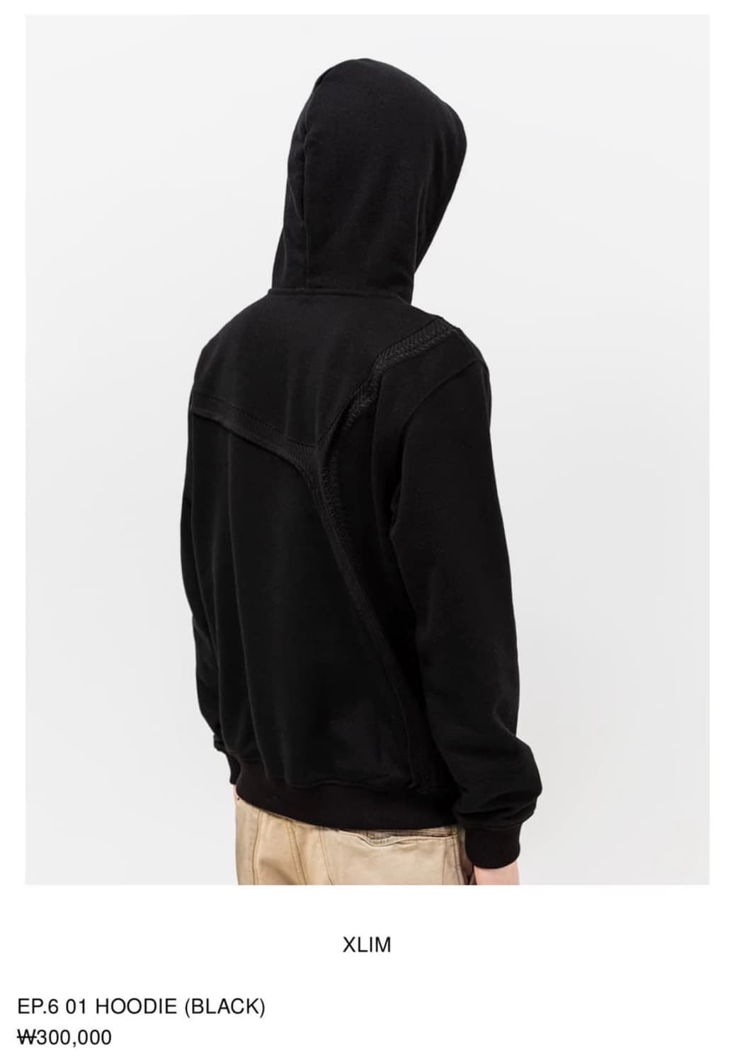 엑슬림 후드티 상품이미지1