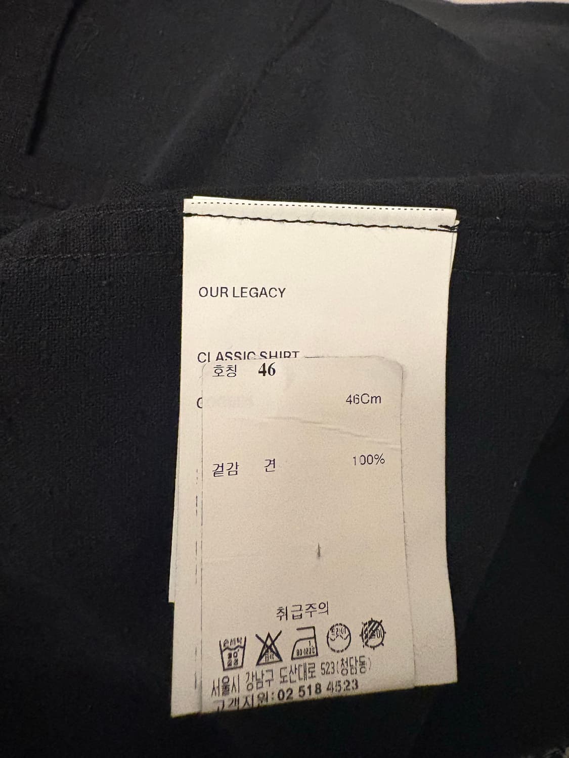 아워레가시 클래식 셔츠 상품이미지3