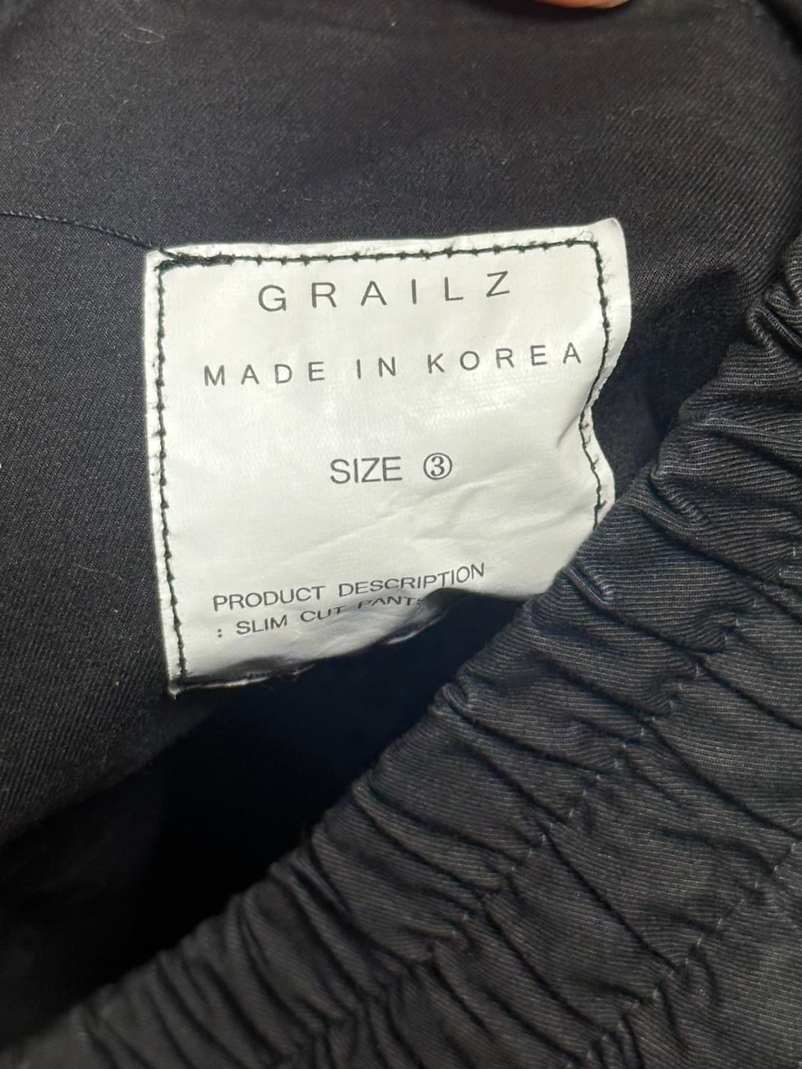 그레일즈 사이즈3 상품이미지2