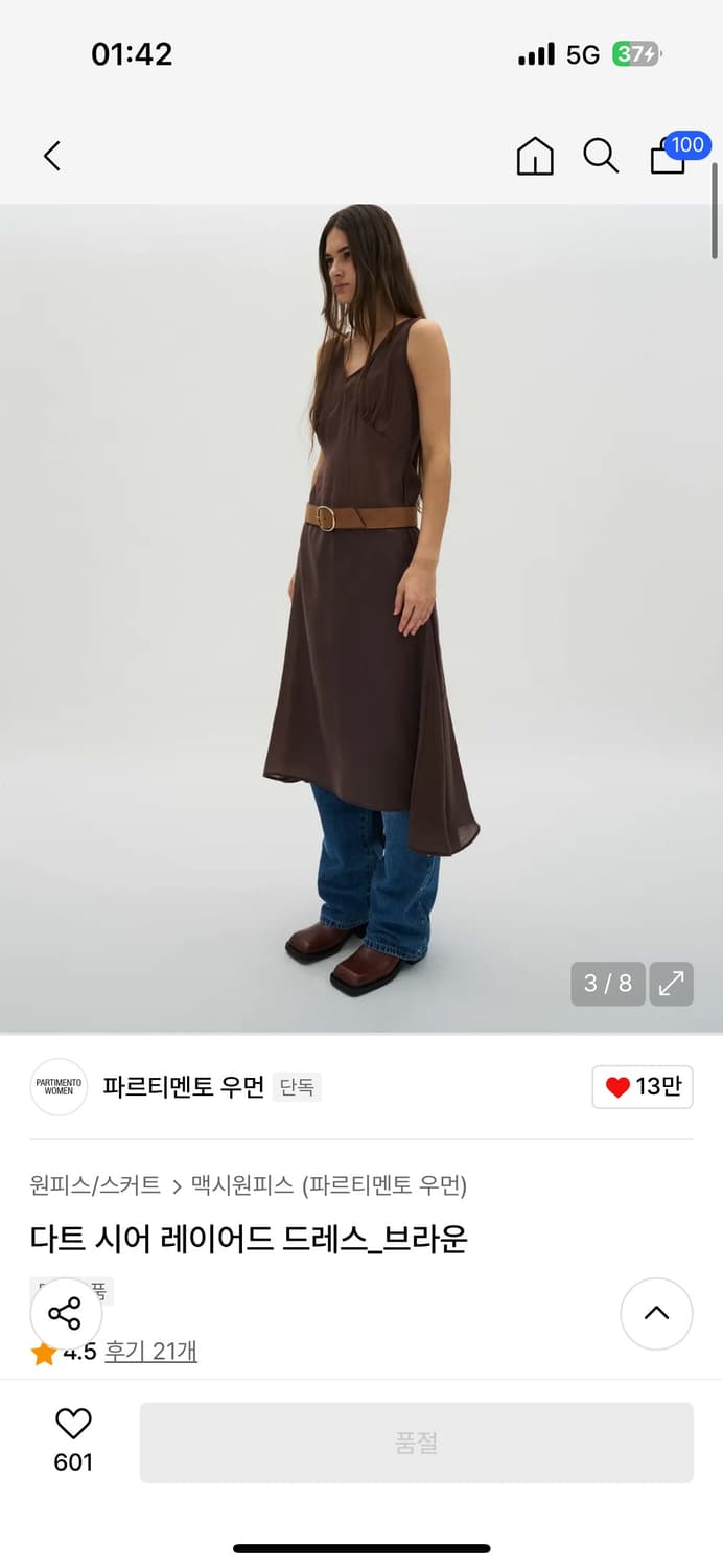 다트 시어 레이어드 드레스_브라운 상품이미지1