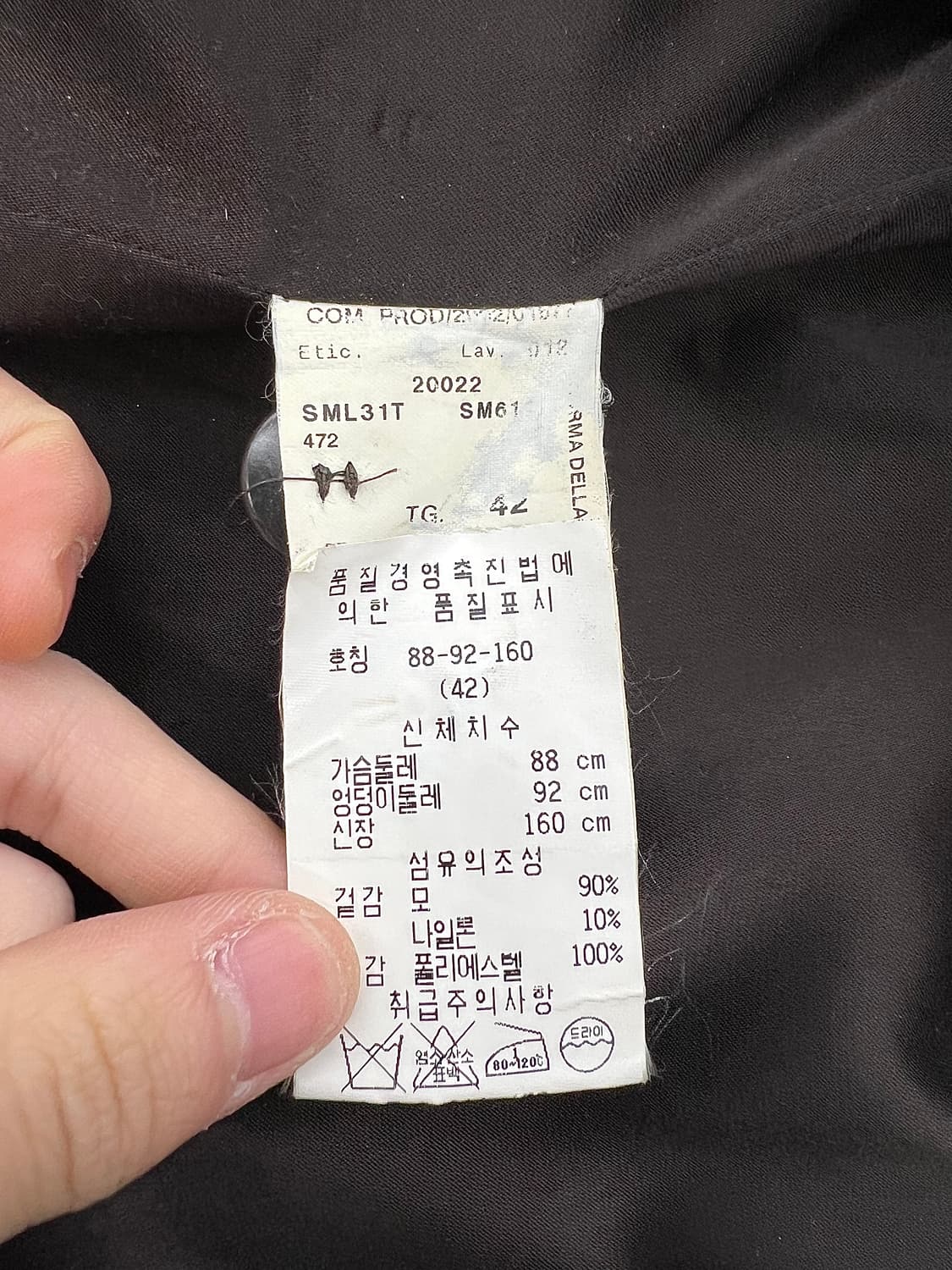 아르마니 꼴레지오니 다크 브라운 테일러드 울 롱 코트 상품이미지8