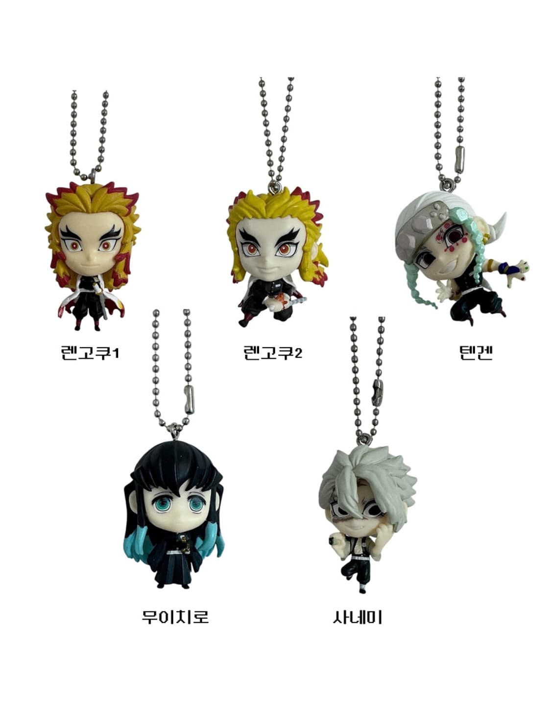 귀멸의 칼날 고전 피규어 마스코트 볼체인 키링 상품이미지3