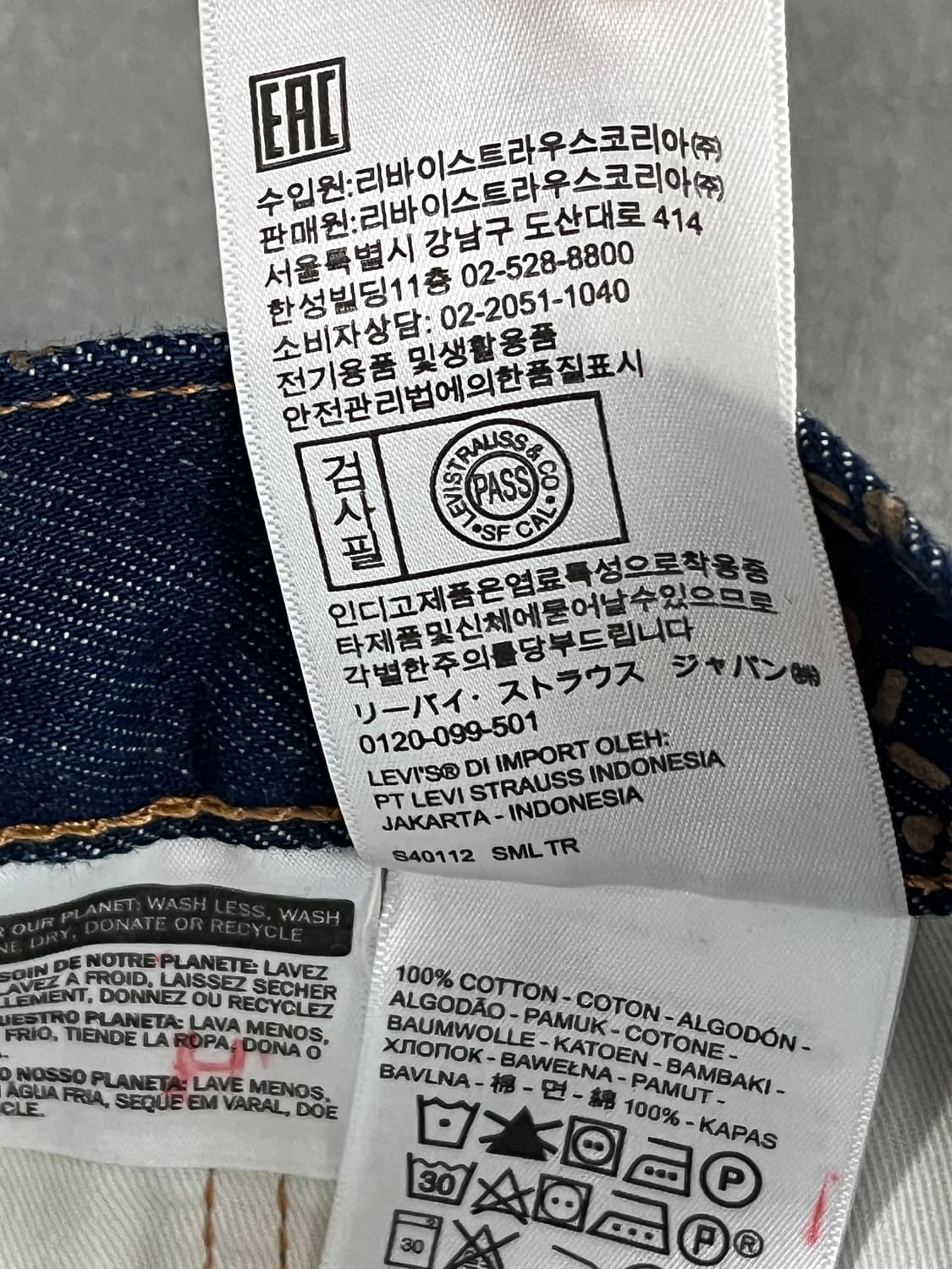 베이프 리바이스 501 93 인디고 32 상품이미지6