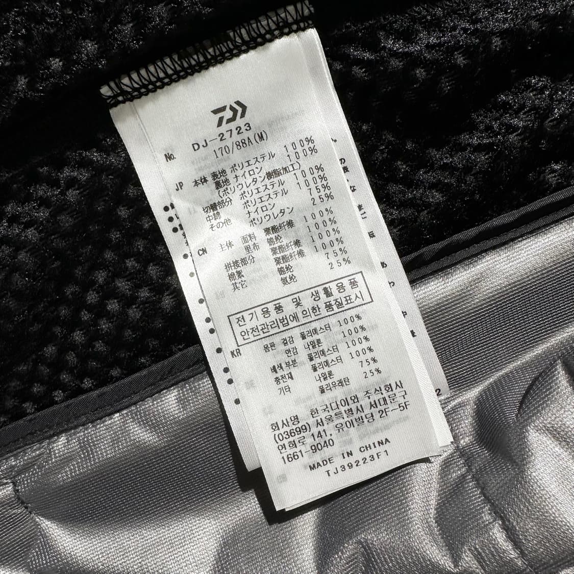 다이와 댄로테크 액티브 인슐레이트 자켓 상품이미지8