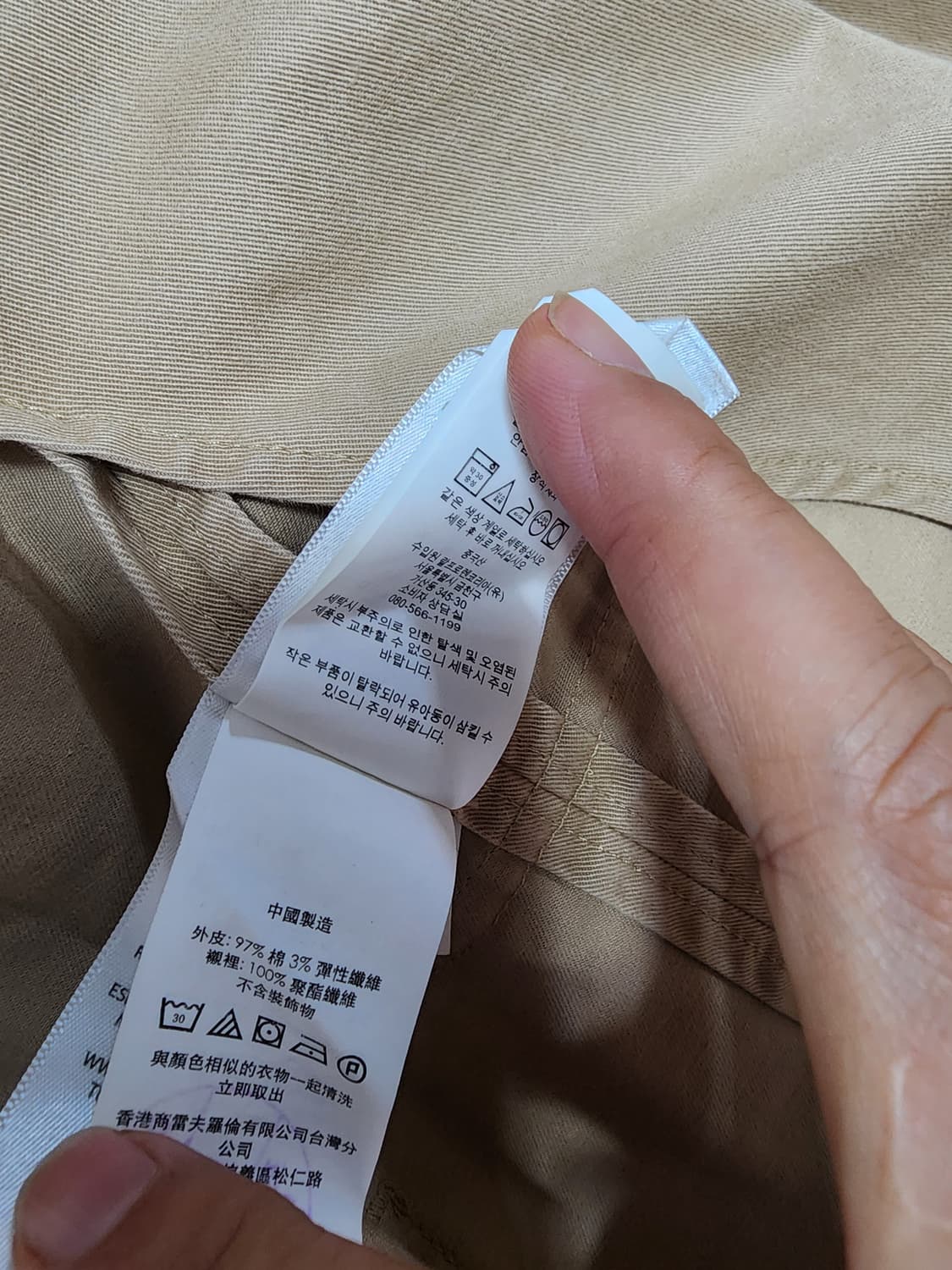 폴로 랄프로렌 베이지 블레이저 L 상품이미지6
