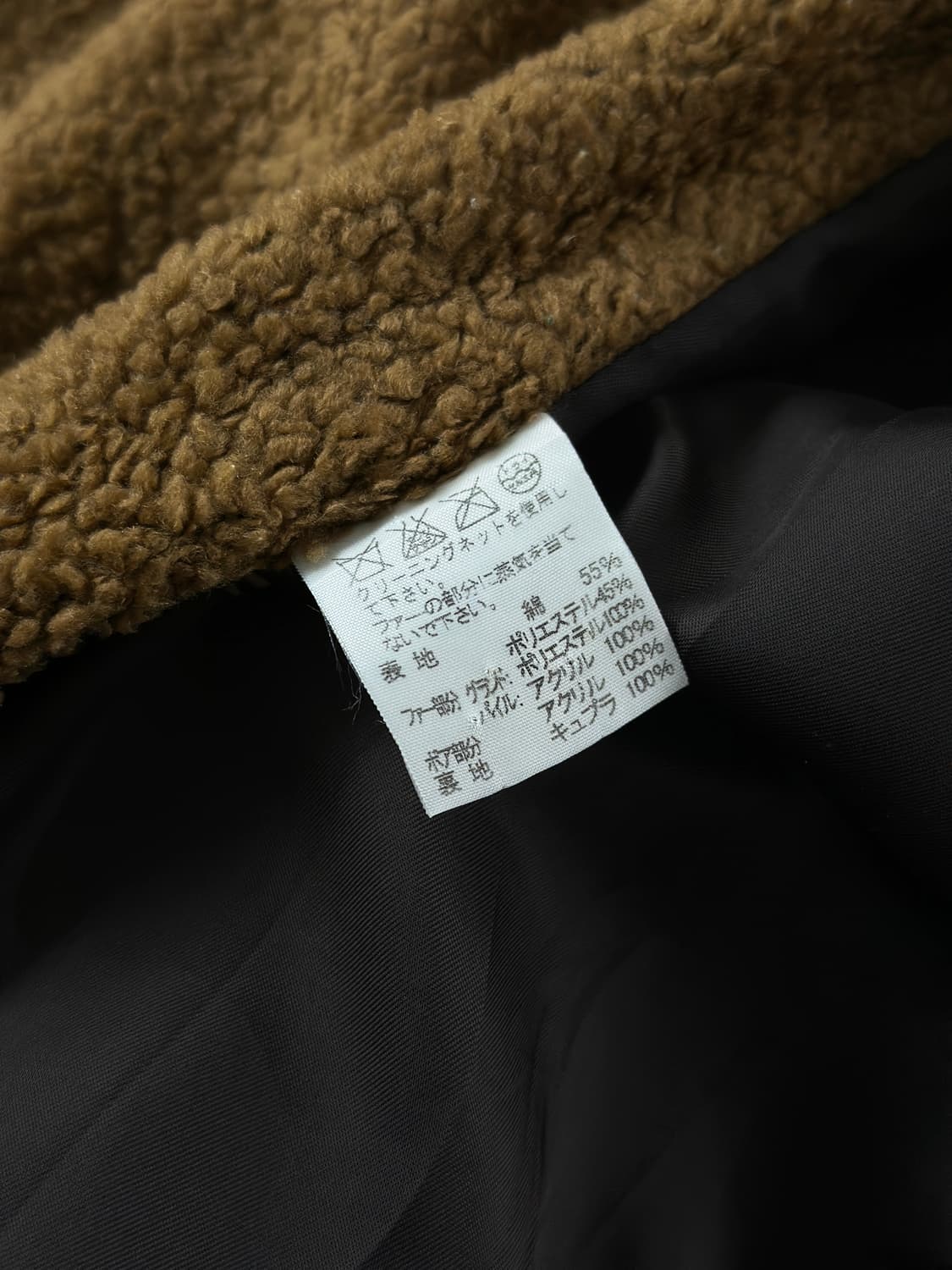 00s 스나오 쿠와하라 퍼 카라 집 업 코트 상품이미지10