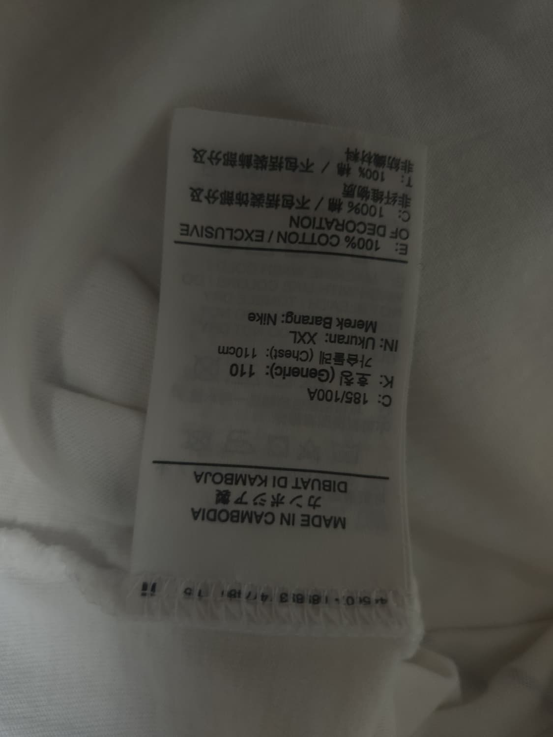 나이키 반팔 티셔츠, 2XL 상품이미지5