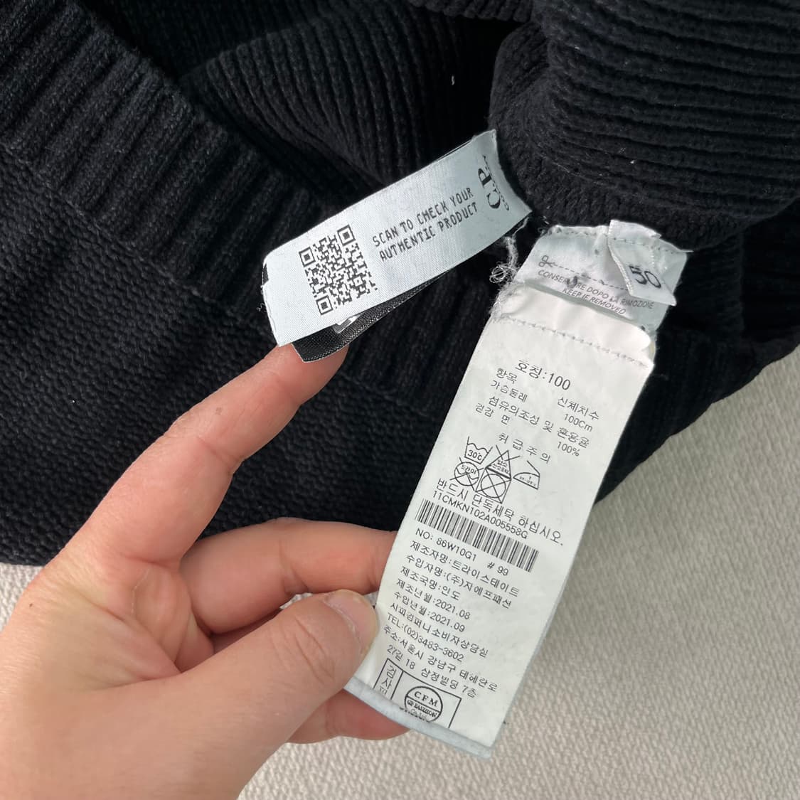 100 CP컴퍼니 21FW 고글 코튼 니트 상품이미지4