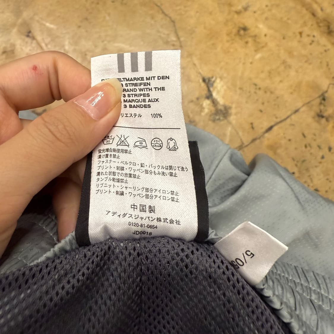 [정품/S] 아디다스 회색 그레이 바람막이 트랙팬츠 상품이미지9