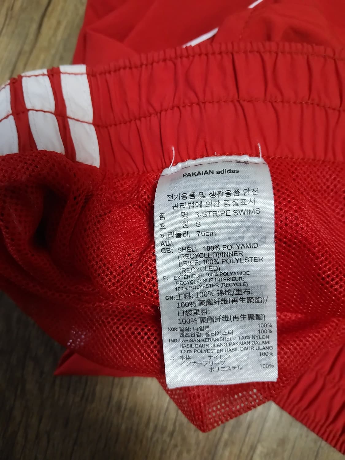 아디다스 삼선 트레이닝 반바지 S 상품이미지4