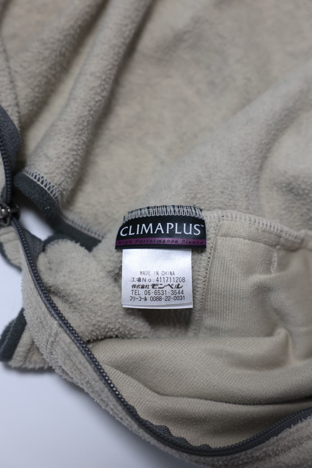 Mont-bell Oatmeal Fleece hoodie 상품이미지3