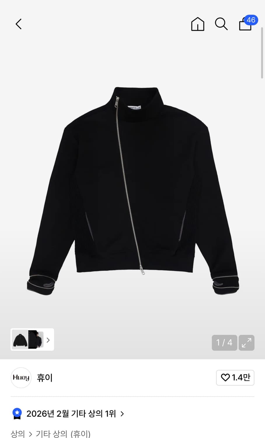 휴이 사이드 집업01 상품이미지1