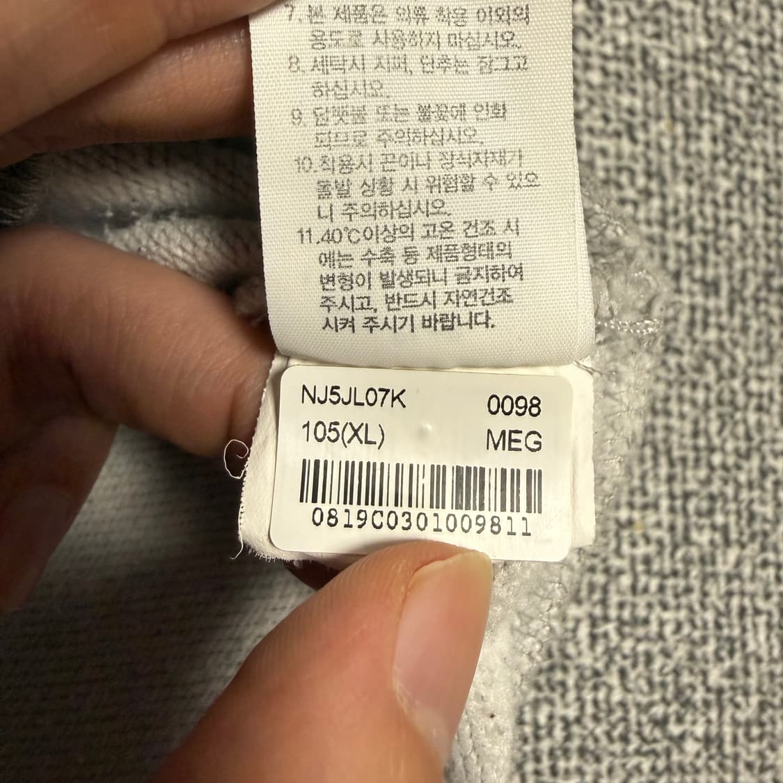 노스페이스 후드 집업 그레이 XL 상품이미지5