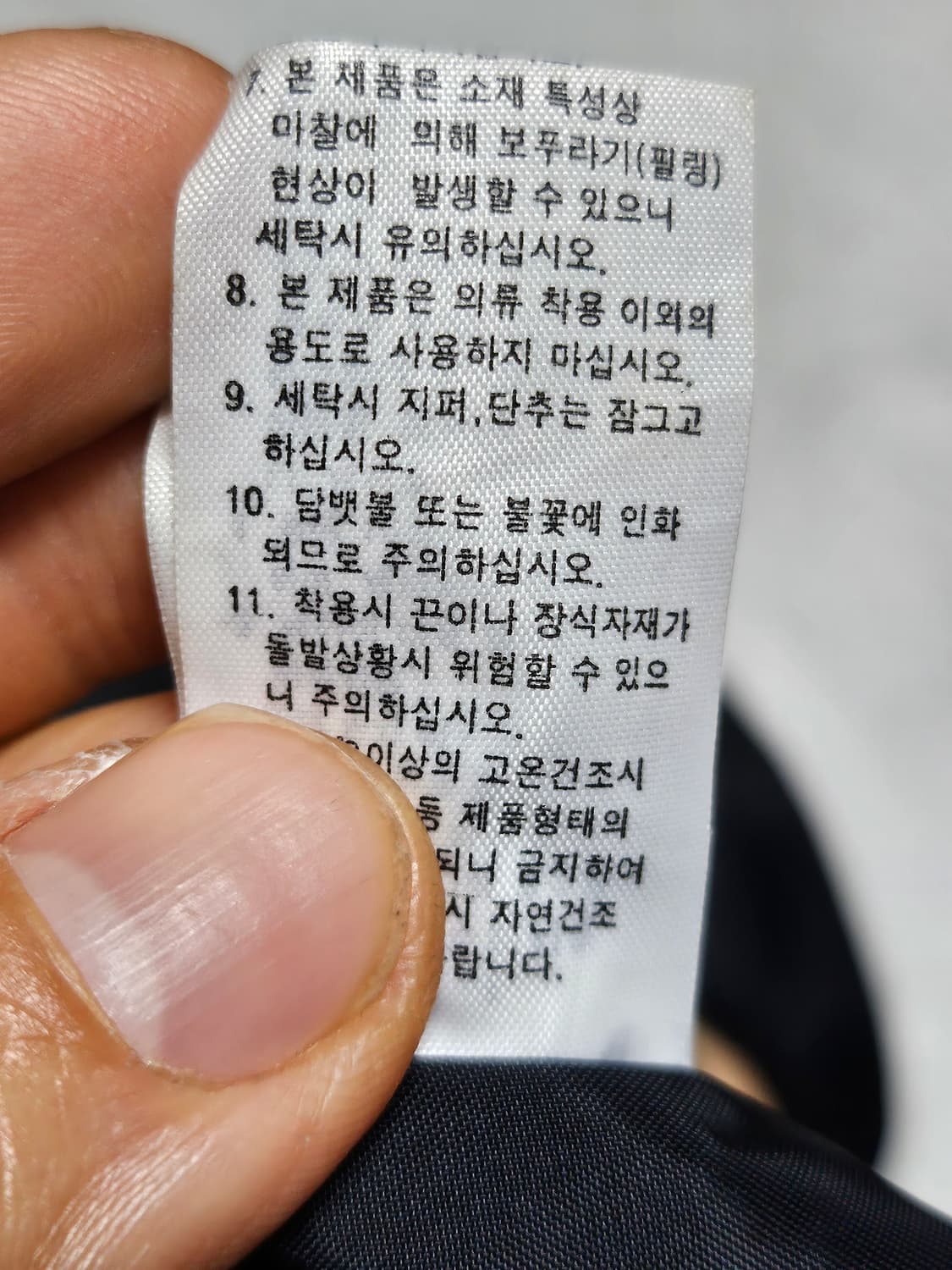 노스페이스 바람막이 블랙 S 상품이미지8