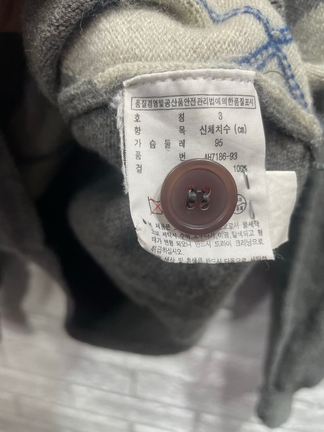 라코스테 아가일 니트가디건 울가디건 울100% 상품이미지3