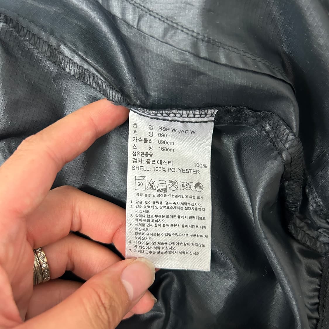 [90] 아디다스 바람막이 상품이미지3