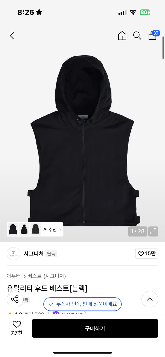 유틸리티 후드 베스트[블랙] 프리사이즈 상품이미지1