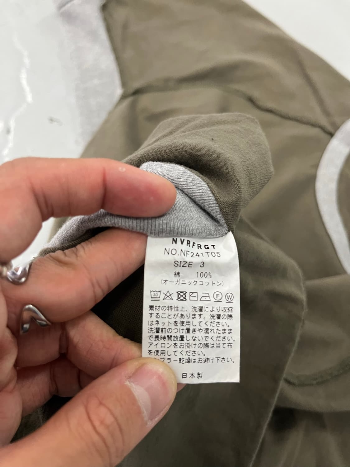 네버포겟 패널 반팔티셔츠 상품이미지5