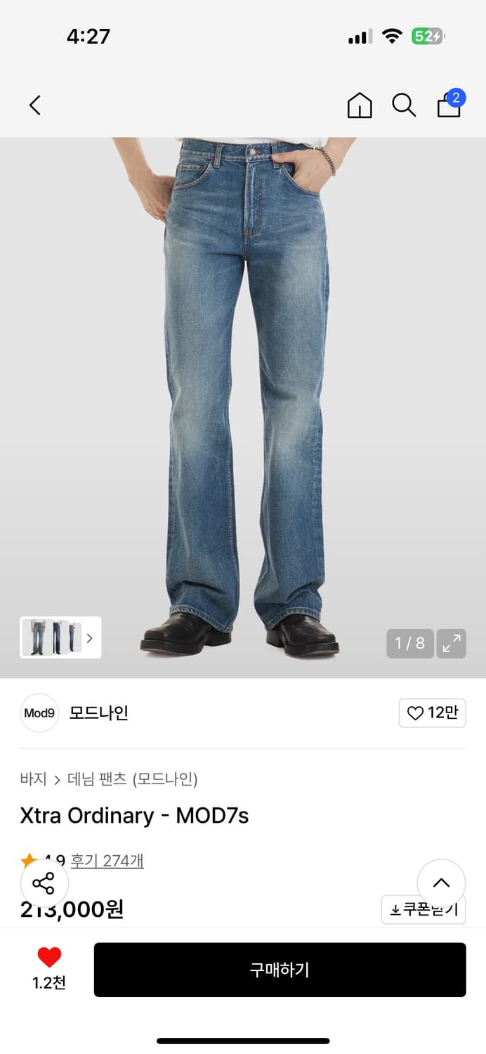 모드나인 엑스트라 오디너리7s 28사이즈 상품이미지1