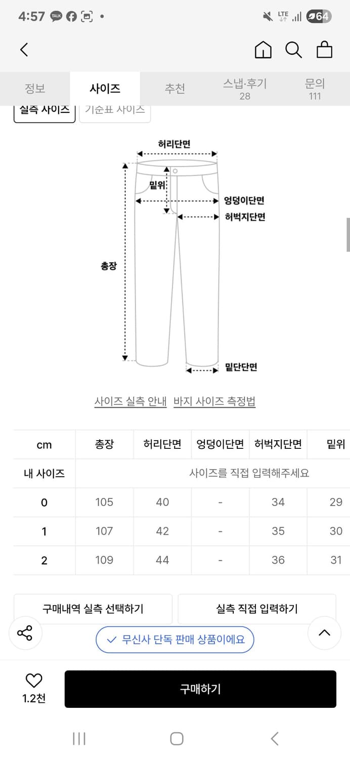 노운x우연 워싱 카고 팬츠(블랙) 상품이미지3