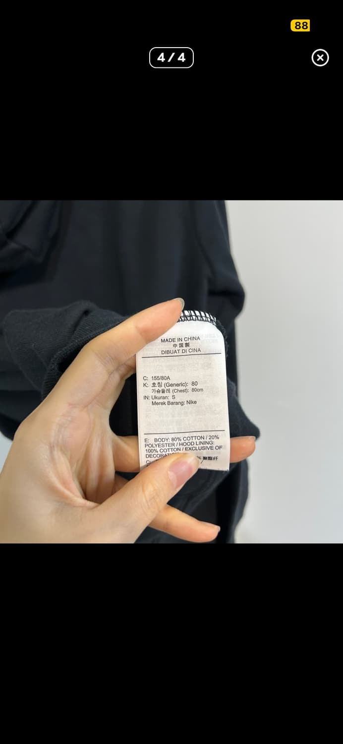 나이키 후드티 상품이미지2