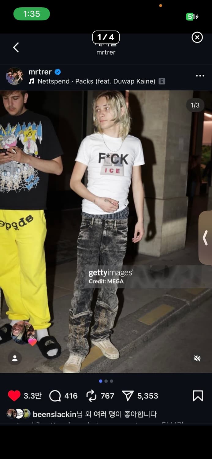 넷스펜드 착용 mrtr 반팔 L 상품이미지1