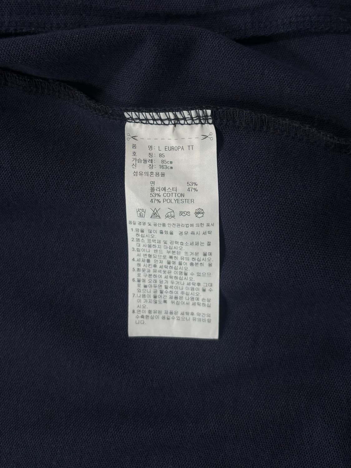 아디다스 네이비 유로파 트랙탑 져지 상품이미지6