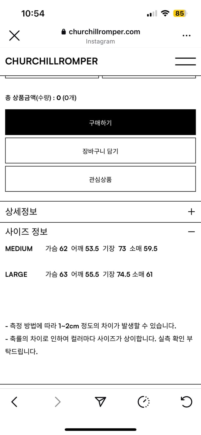 처칠롬퍼 하바티 썸머 빈티지 블루 체크셔츠 L 상품이미지3