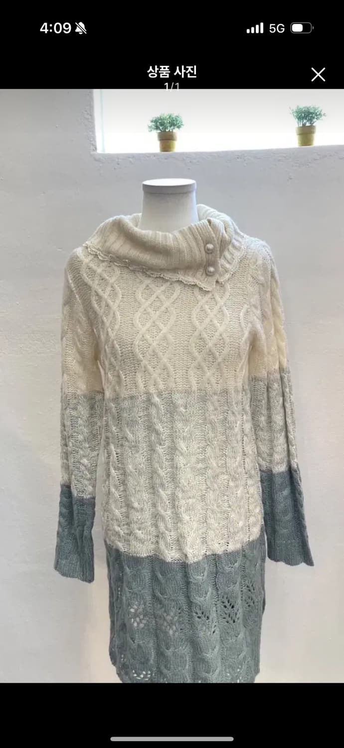 코코모리 빈티지 엑시즈팜 그라데이션 목폴라 니트 원피스 모리 페어리 상품이미지1