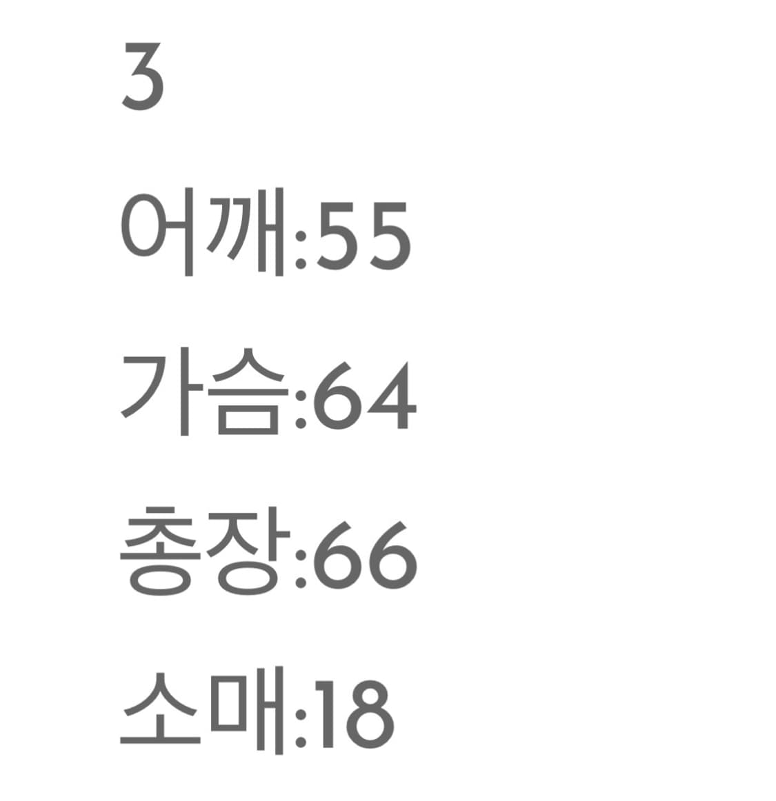 도넛리벤지 IB logo 반팔 3사이즈 상품이미지3