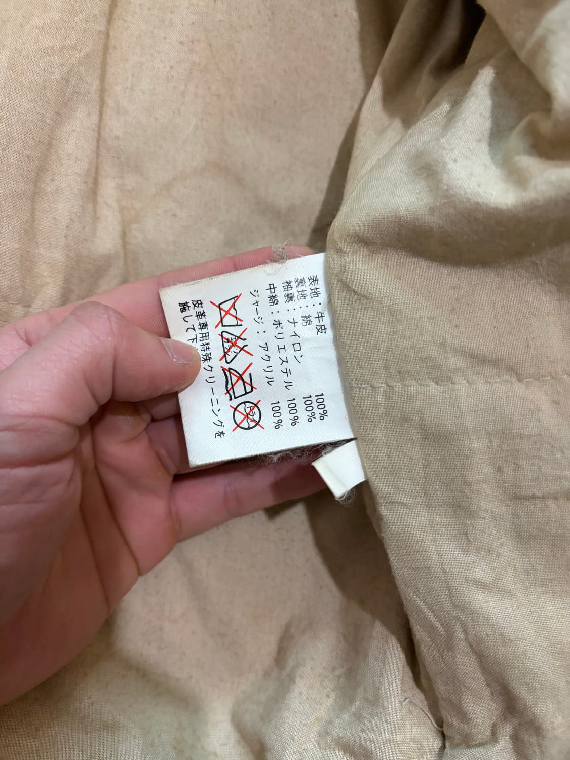 105)카우하이드 플라이트 자켓(g-1, b-15) 상품이미지10