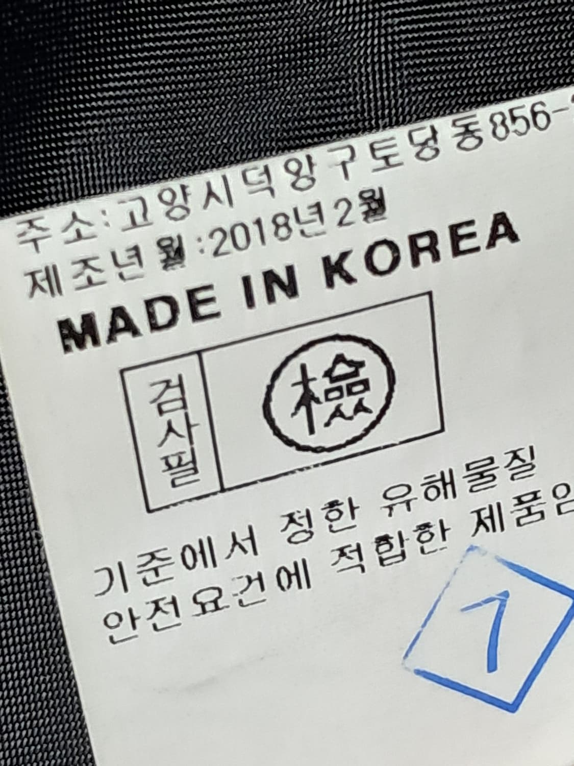 Chalayan 양피자켓 55 상품이미지10