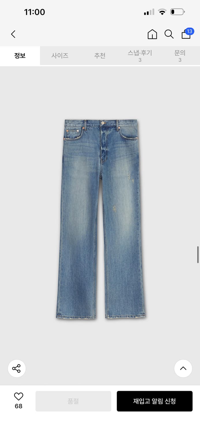 [1] 타일레 RON WASH BOOTCUT DENIM PANTS 상품이미지1