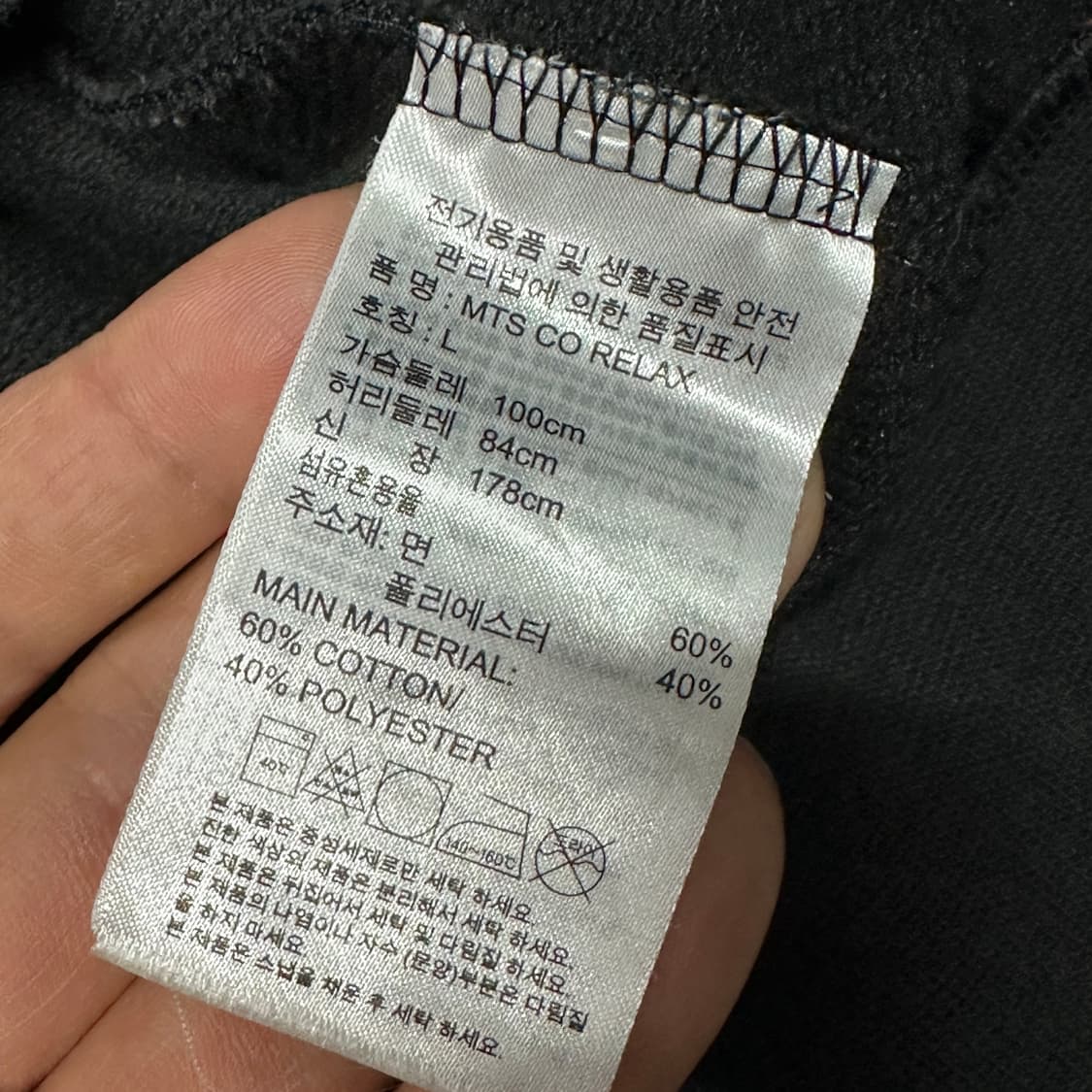 아디다스 면 트랙탑 블랙 L 상품이미지3