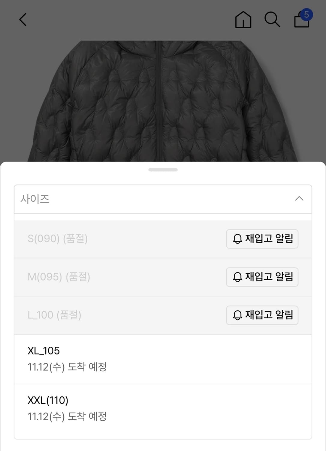 시에라디자인 하프돔 경량패딩 L사이즈 새상품 상품이미지4