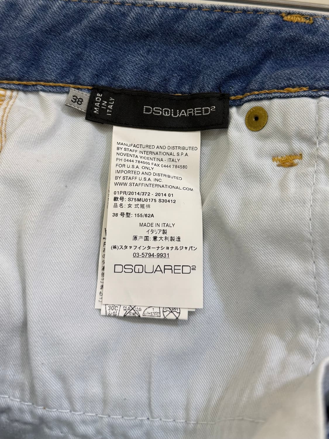 디스퀘어드2 데님 쇼츠 팬츠 정품 상품이미지4