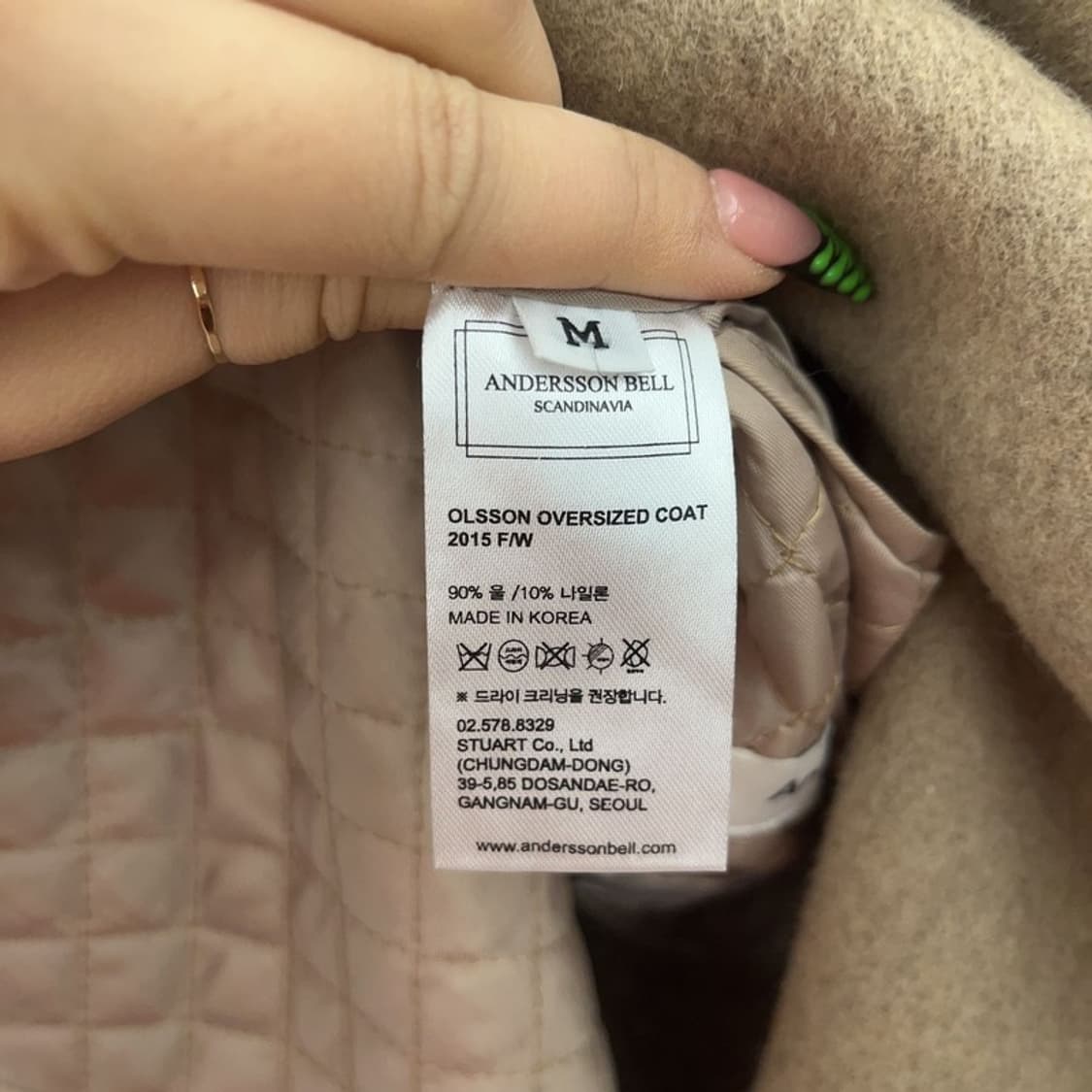 앤더슨벨 모던시크 캐주얼 오버핏 울 코트 M C08878 상품이미지6