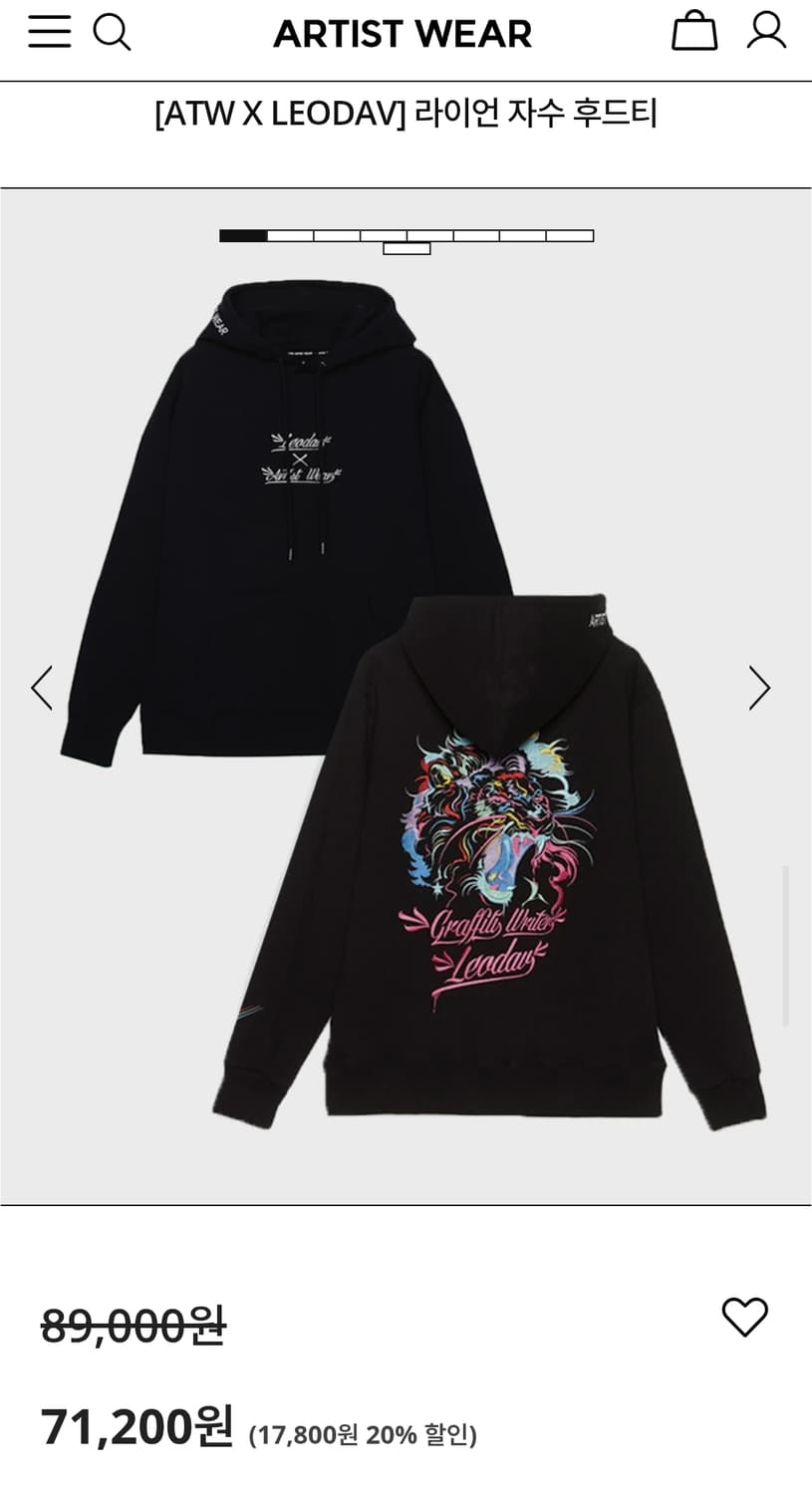 아티스트웨어 사자자수후드 110 가슴60 기장73 상품이미지2