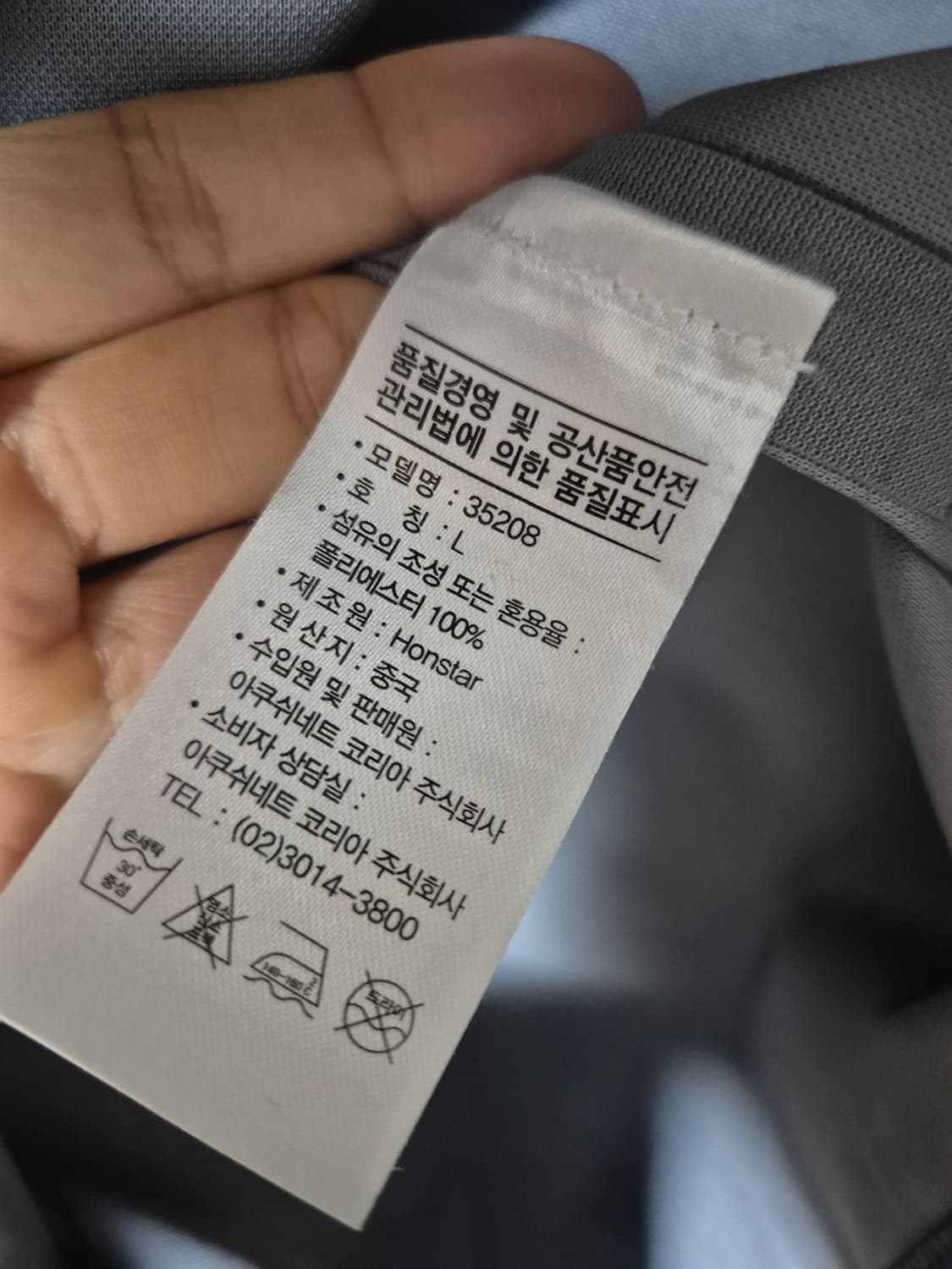 풋조이 드라이조이 투어XP 남성 골프자켓 (라지) 상품이미지7