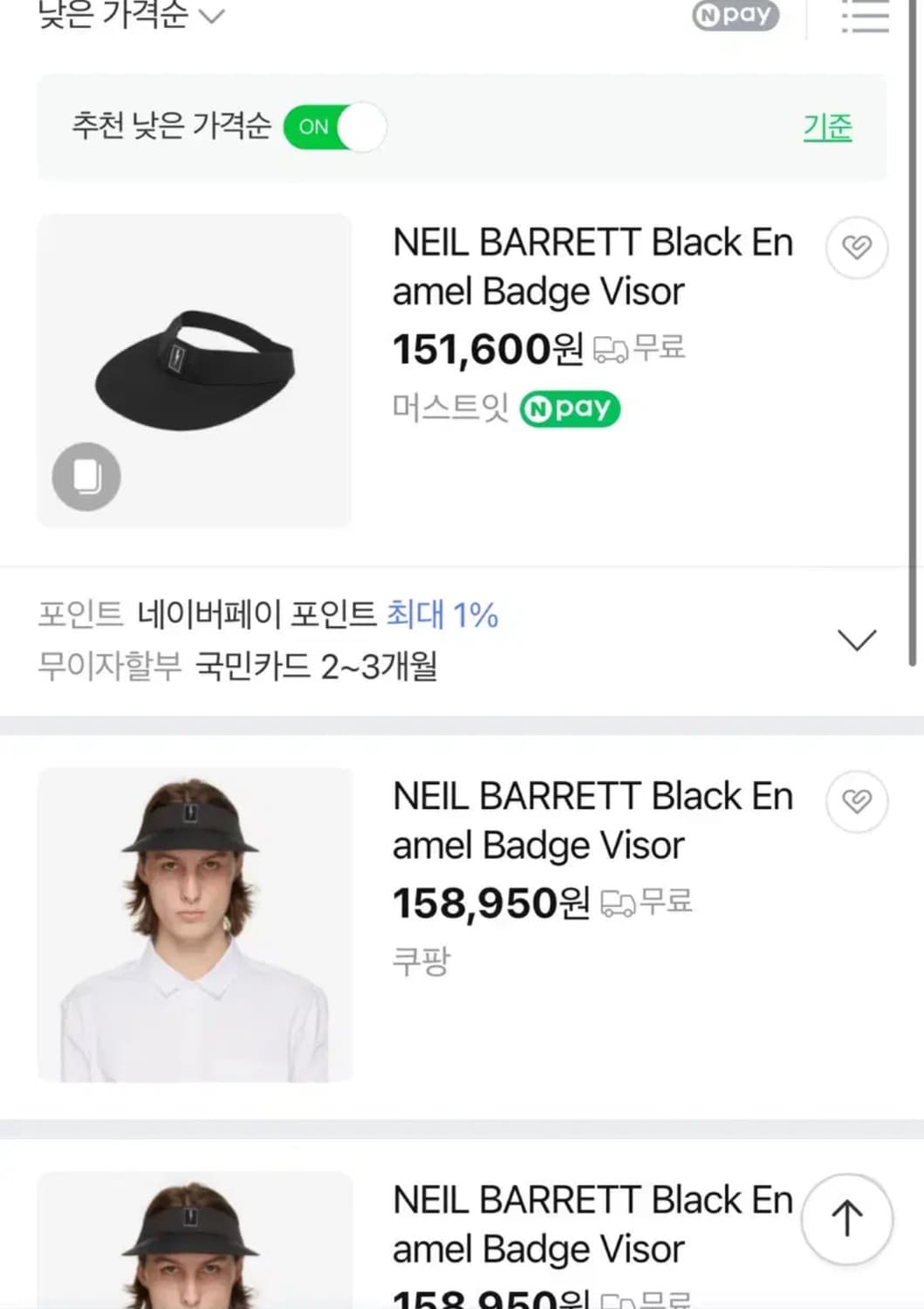 닐바렛 썬더볼트 뱃지 썬바이저 선바이저 썬캡 선캡  상품이미지5