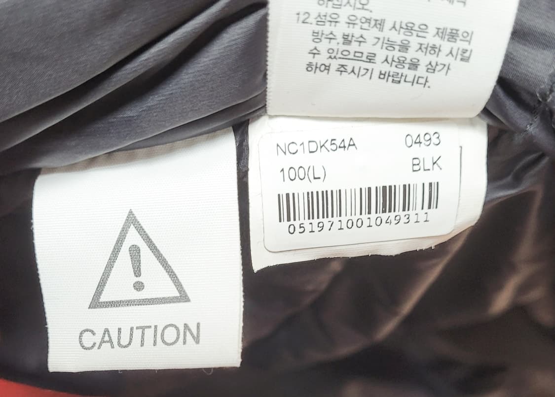 (100)L 노스페이스 익스플로링 [블랙] 구스다운 롱패딩 상품이미지4