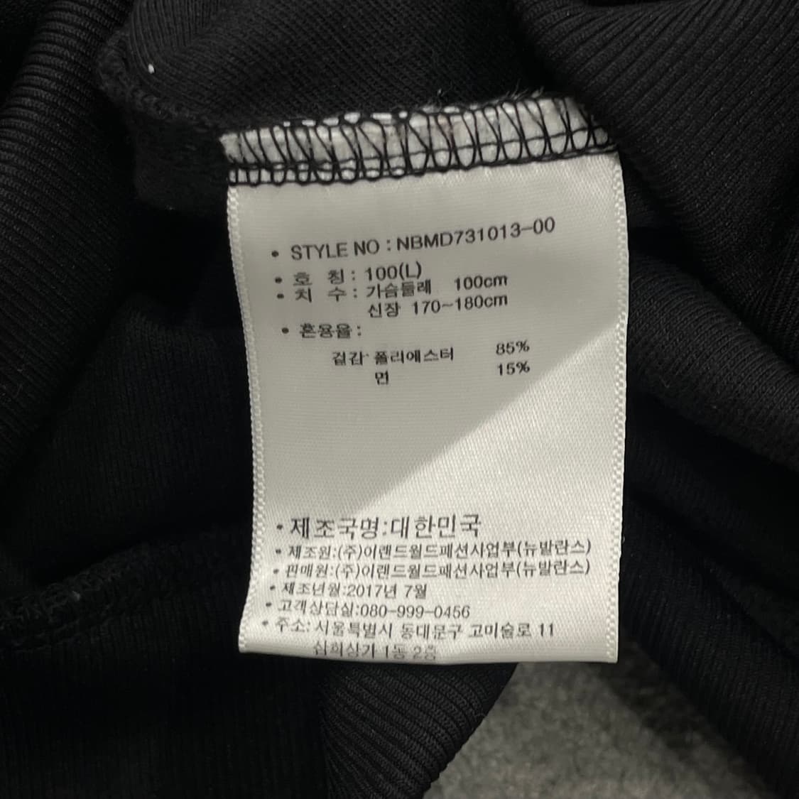 L 뉴발란스 사이드라인 트랙자켓 상품이미지5