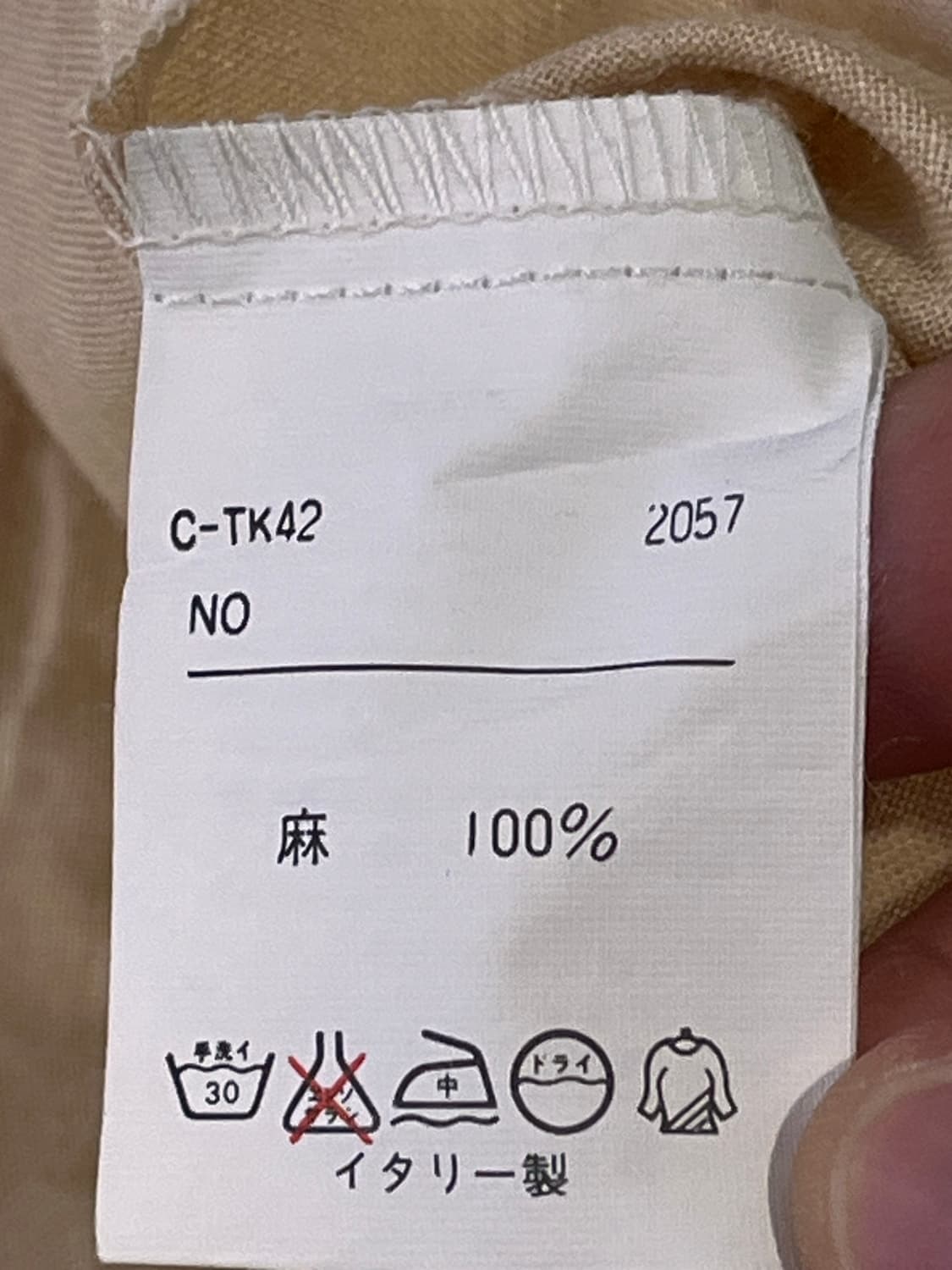 베네통 린넨 레이스 셔츠 (이탈리아제) 상품이미지7