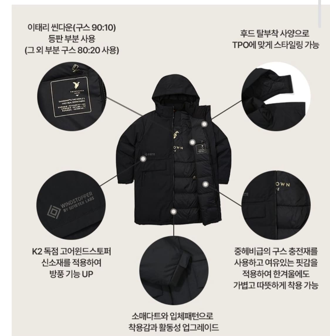 (23년) K2 케이투 남성 씬에어  롱패딩  구스다운 100 상품이미지4