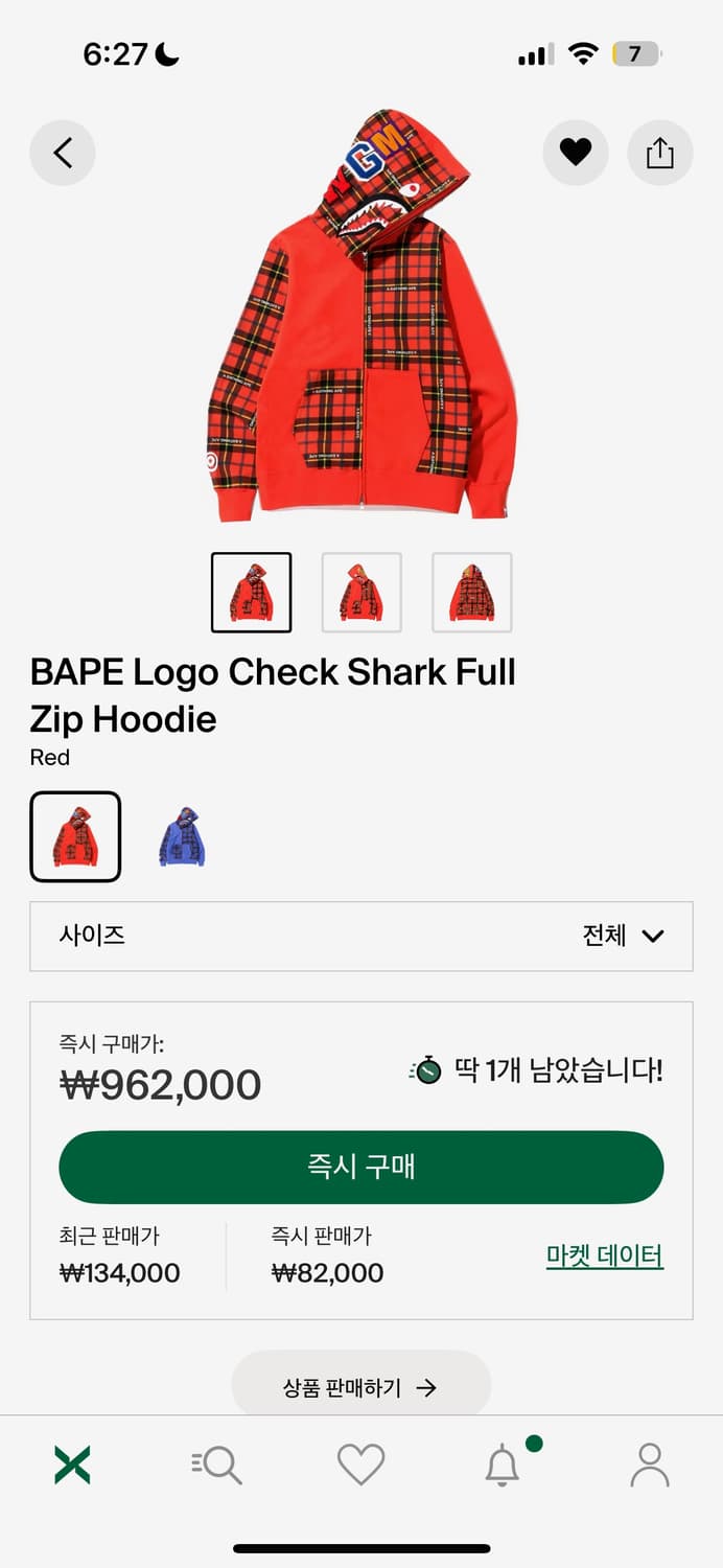 베이프 체크 샤크 풀 후드집업 상품이미지8