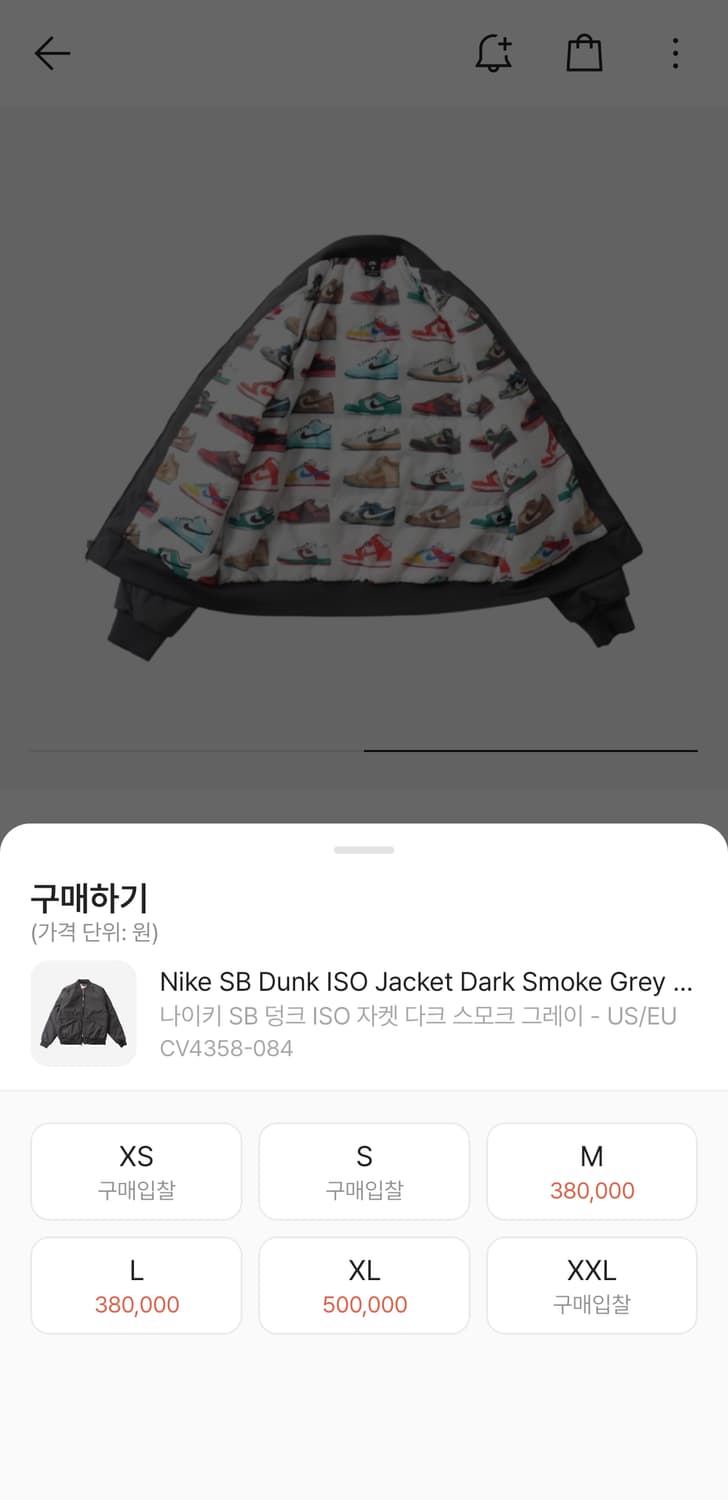 나이키SB ISO 자켓 차콜 상품이미지5
