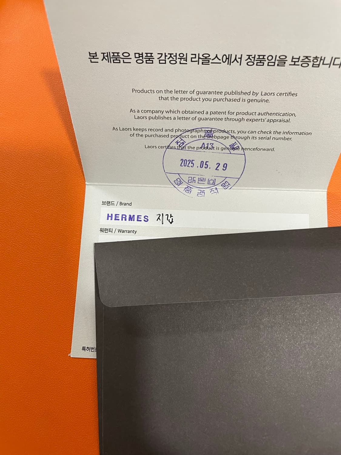 에르메스 베안 장지갑 에토프 은장 정품카드O 상품이미지4