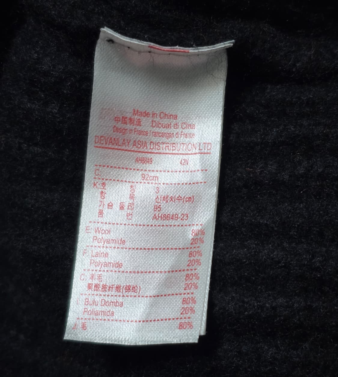 라코스테 라이브 니트 가디건 상품이미지3